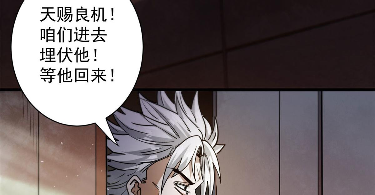 28 跳梁小丑43