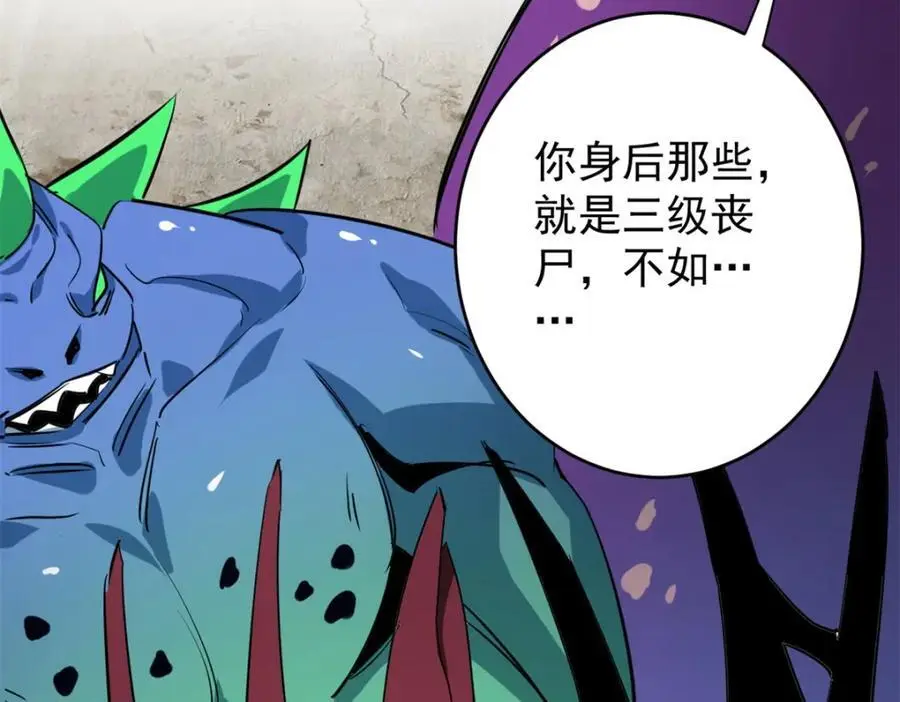 207 联合？123