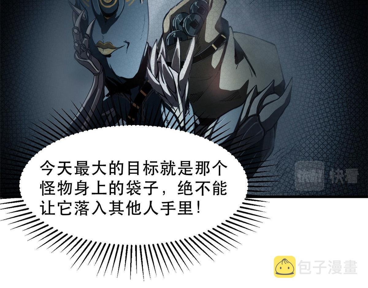 51 自有恶人收23