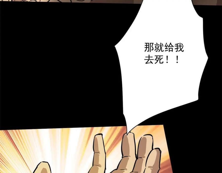 148 他是你的了63
