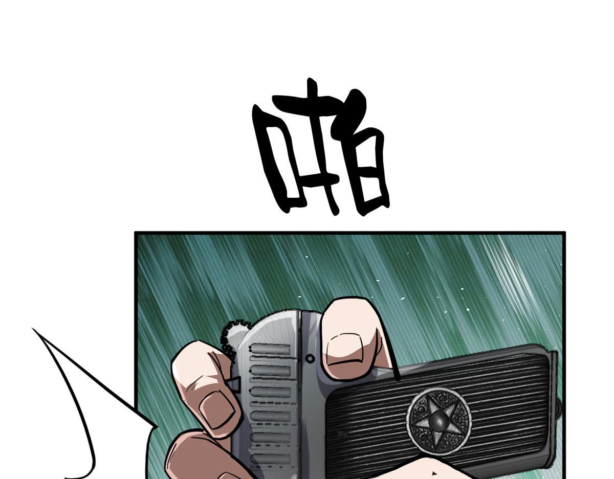 54 围捕小怪物145