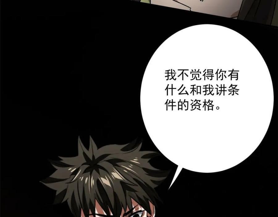 148 他是你的了147