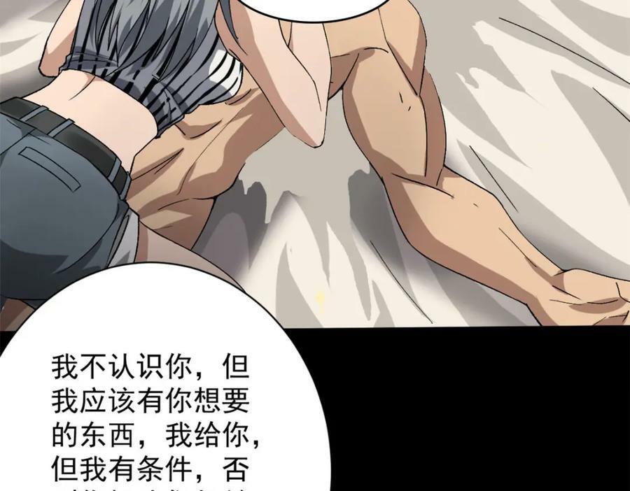 148 他是你的了154