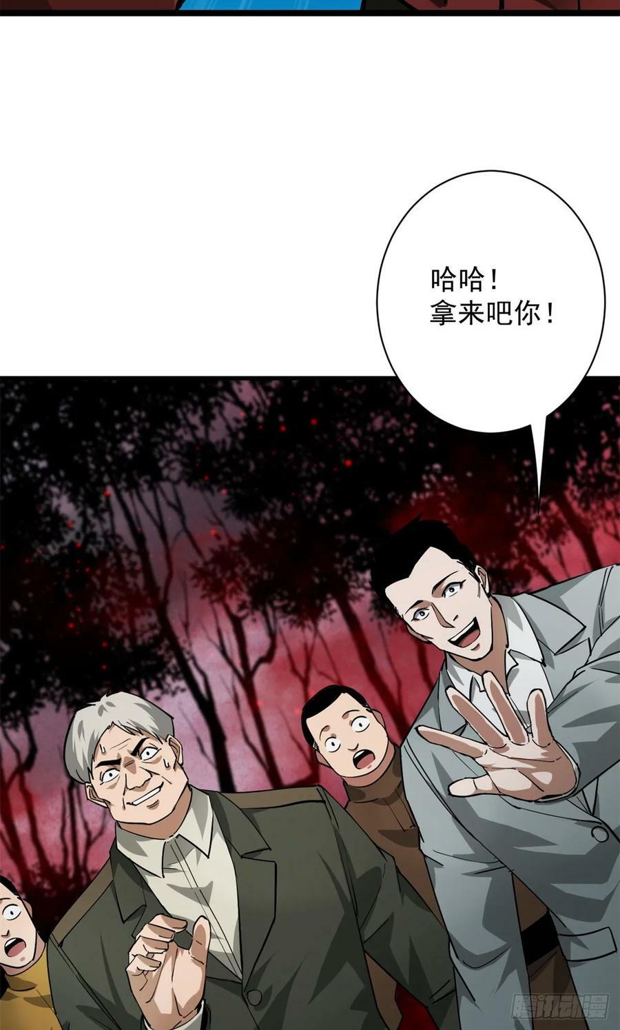 135 你们想要？62
