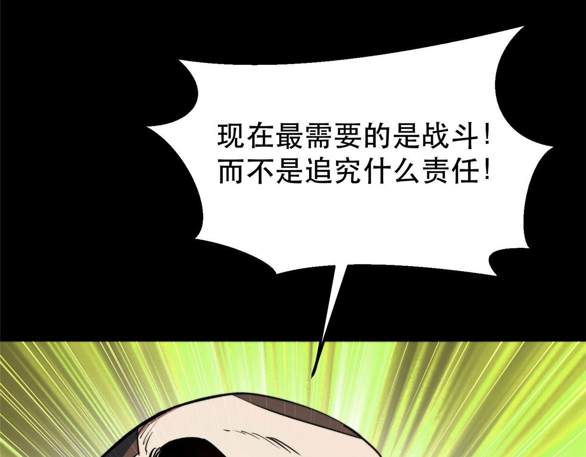 59 重聚！28
