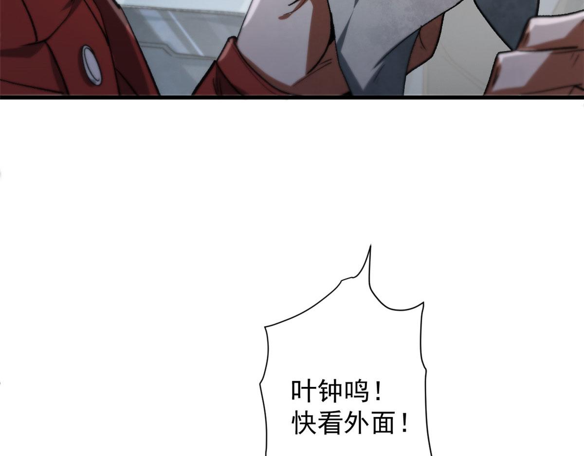 32 拦路白猿魔21