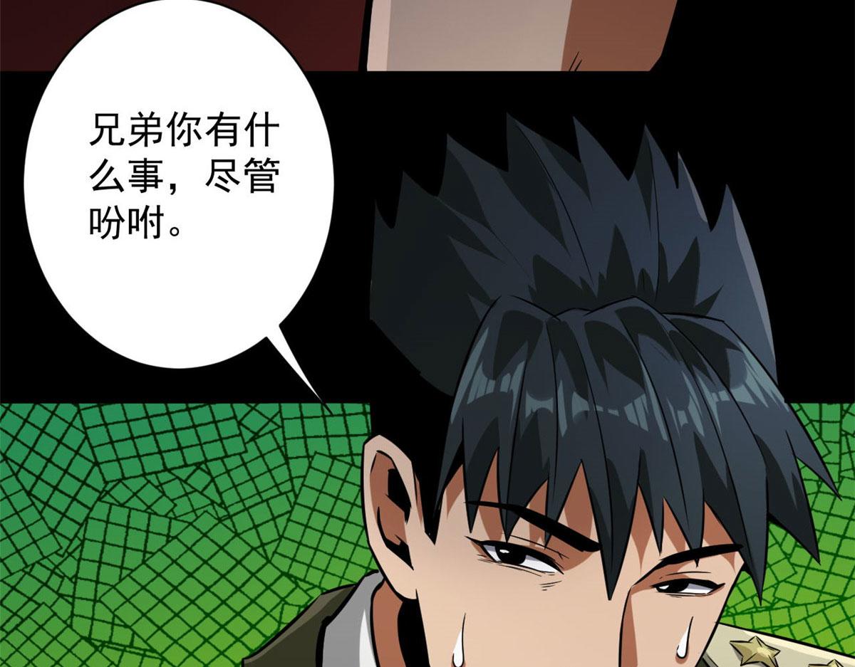 97 基地的主人133