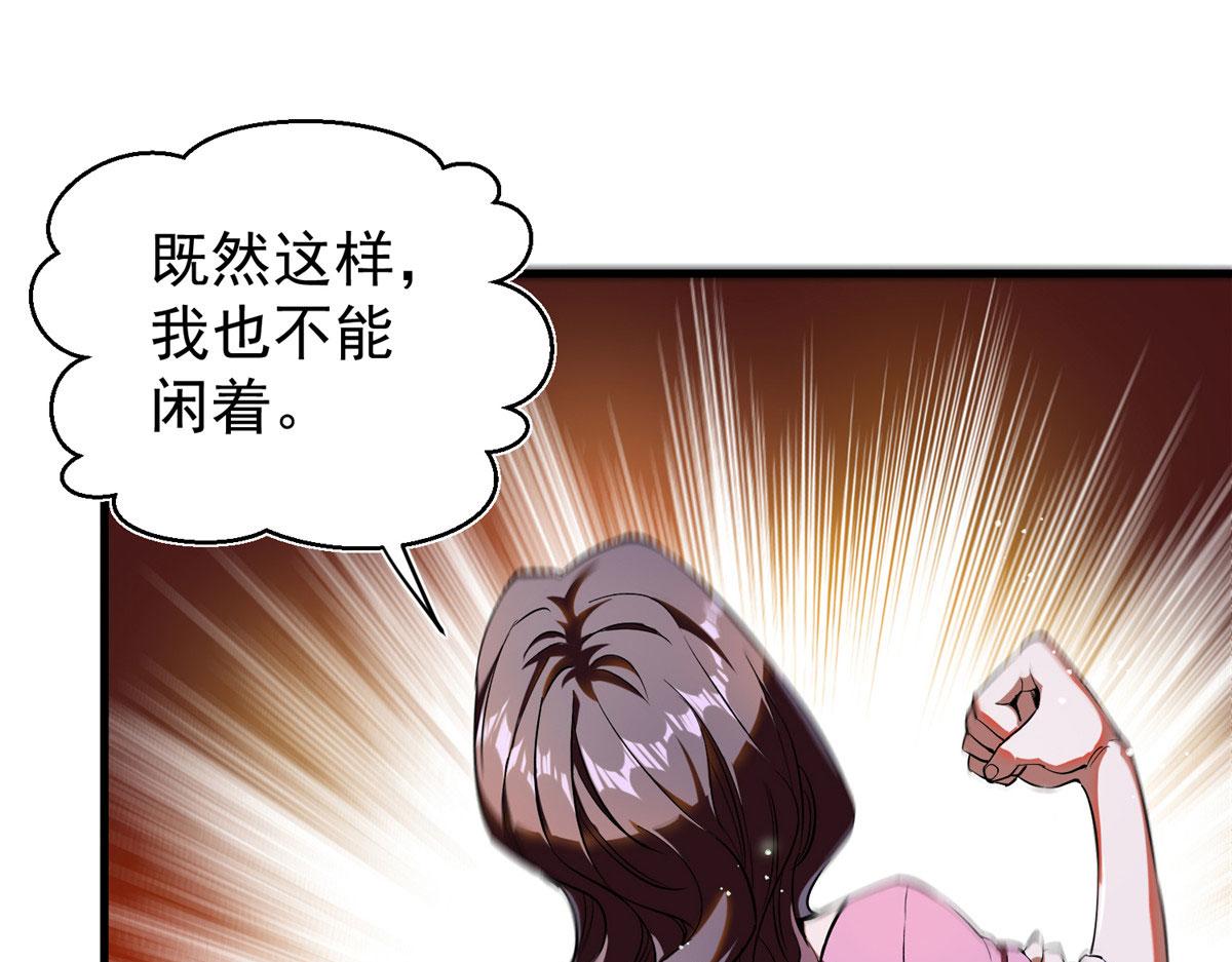 04 我把运气渡给你58