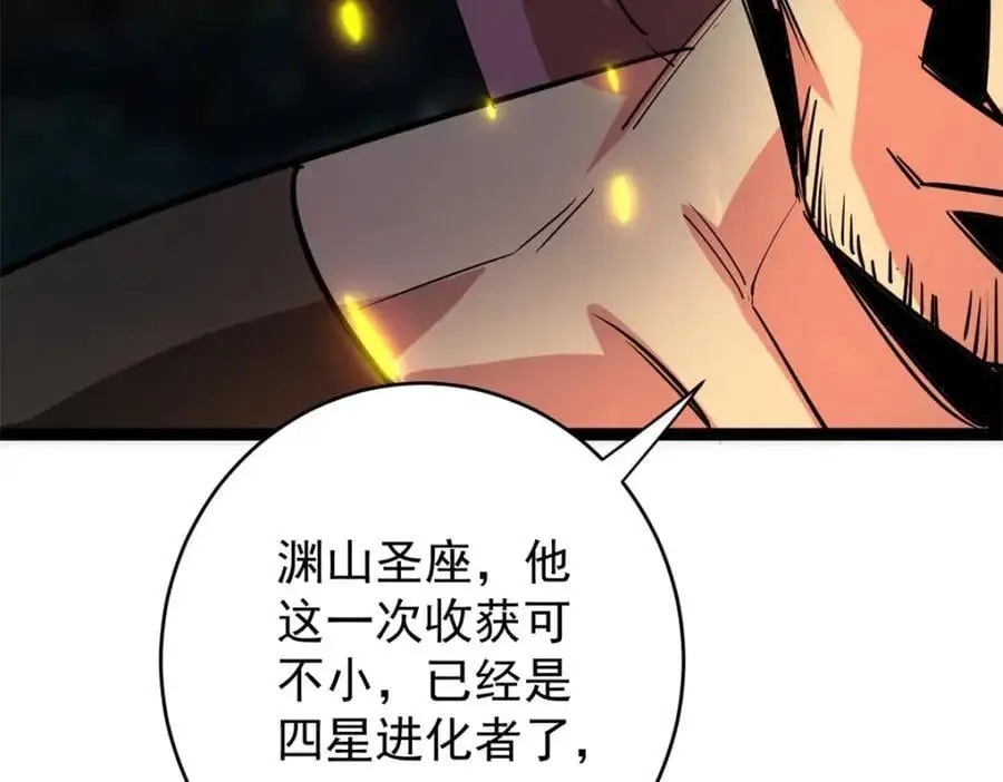 207 联合？162