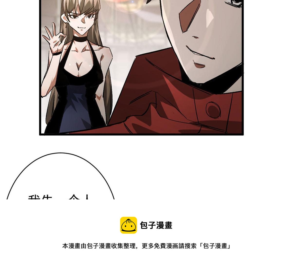 113 略施小计49