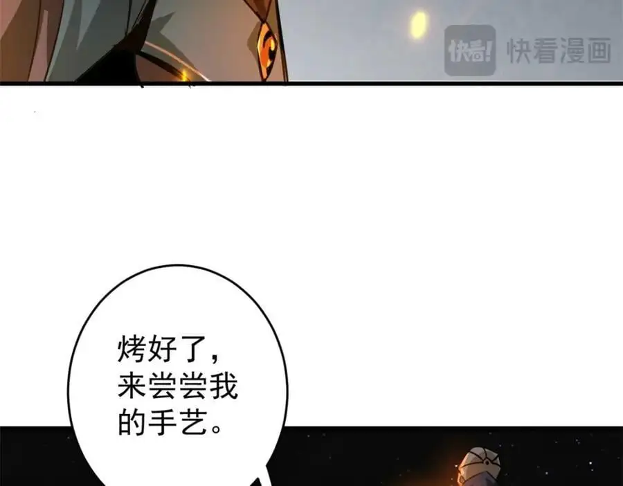 207 联合？167