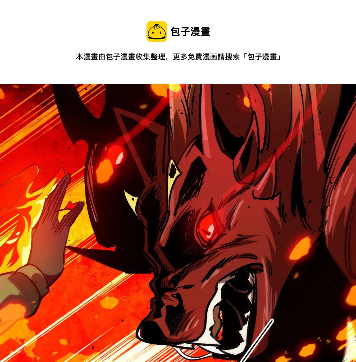 96 二星！49