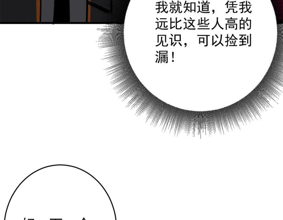 186 魔金14