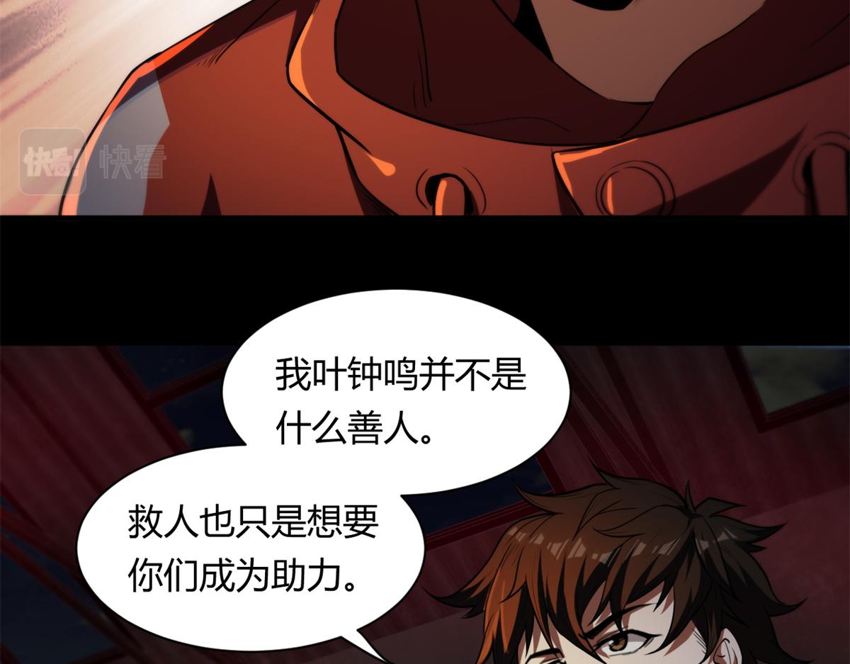 41 名为【未来】105