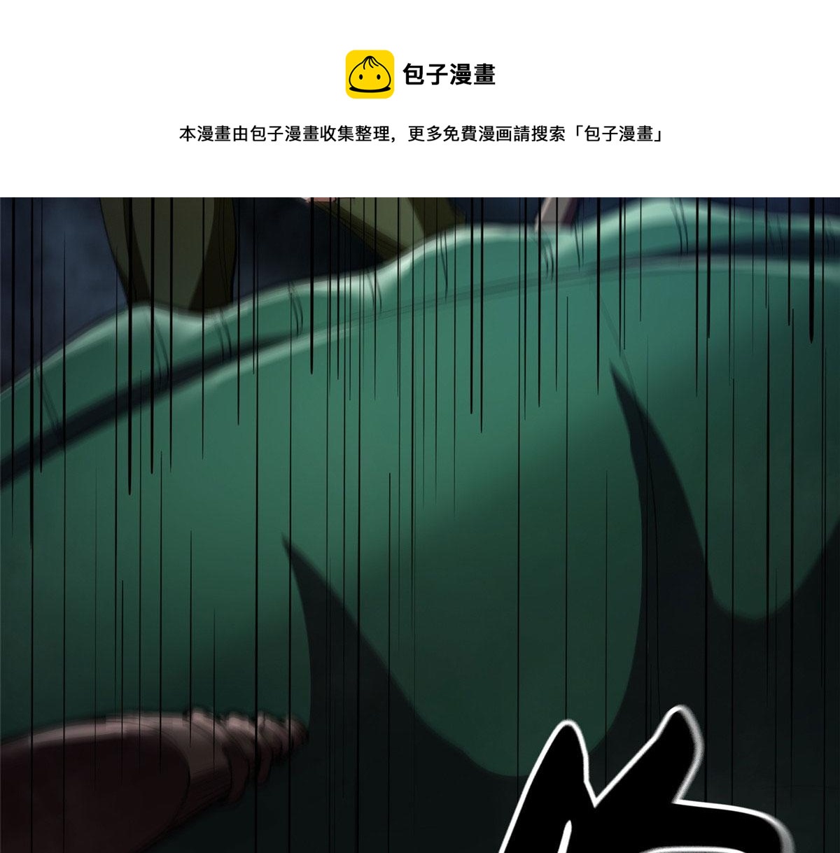 24 杀蜥！52