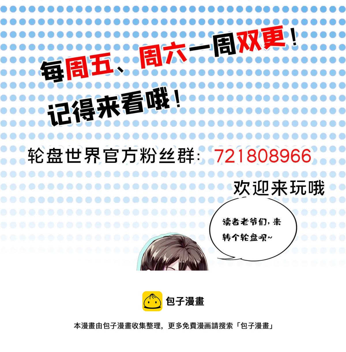 34 队友与善后90