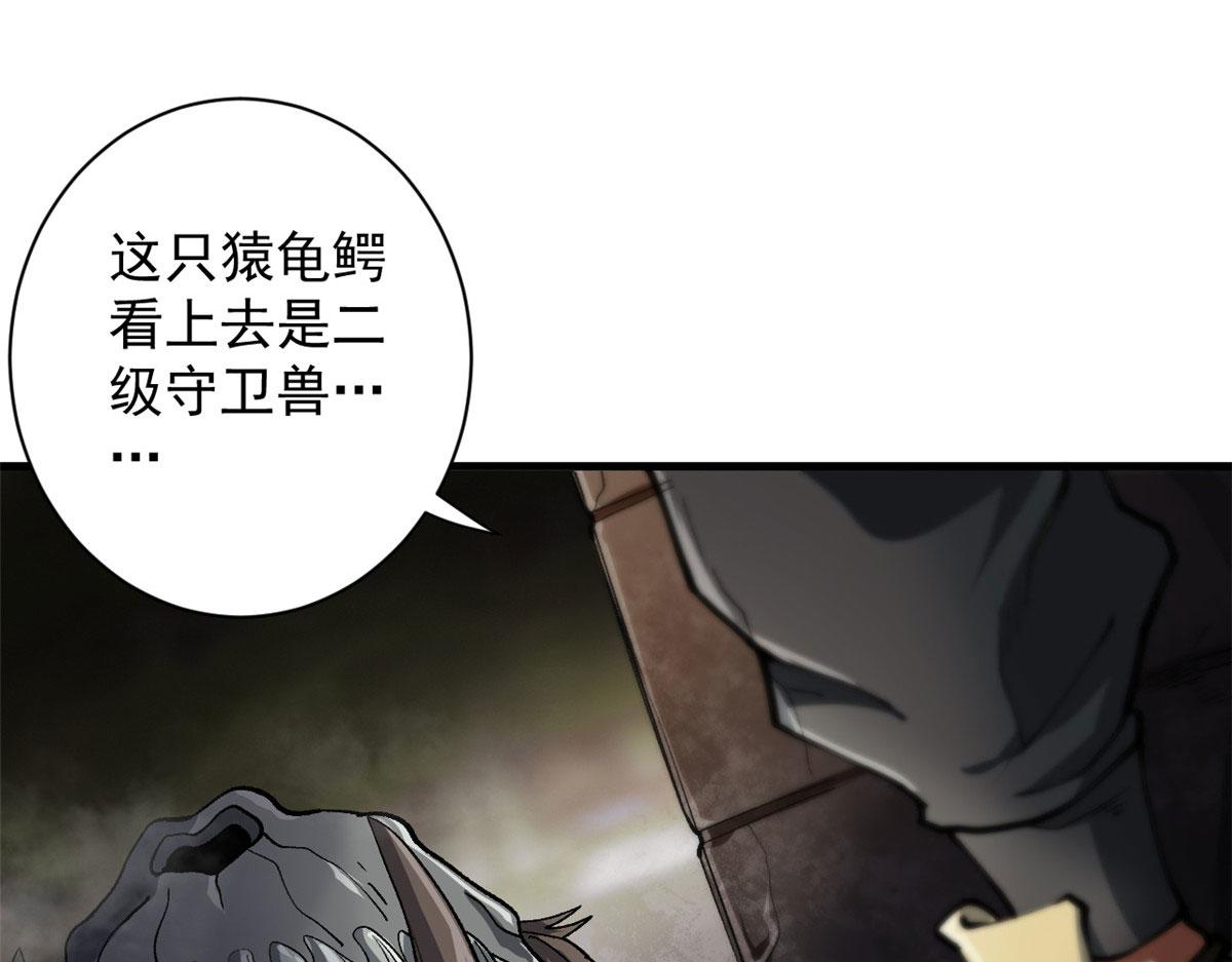36 弓箭陷阱16
