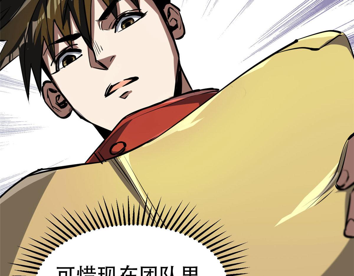 65  贪心不足100