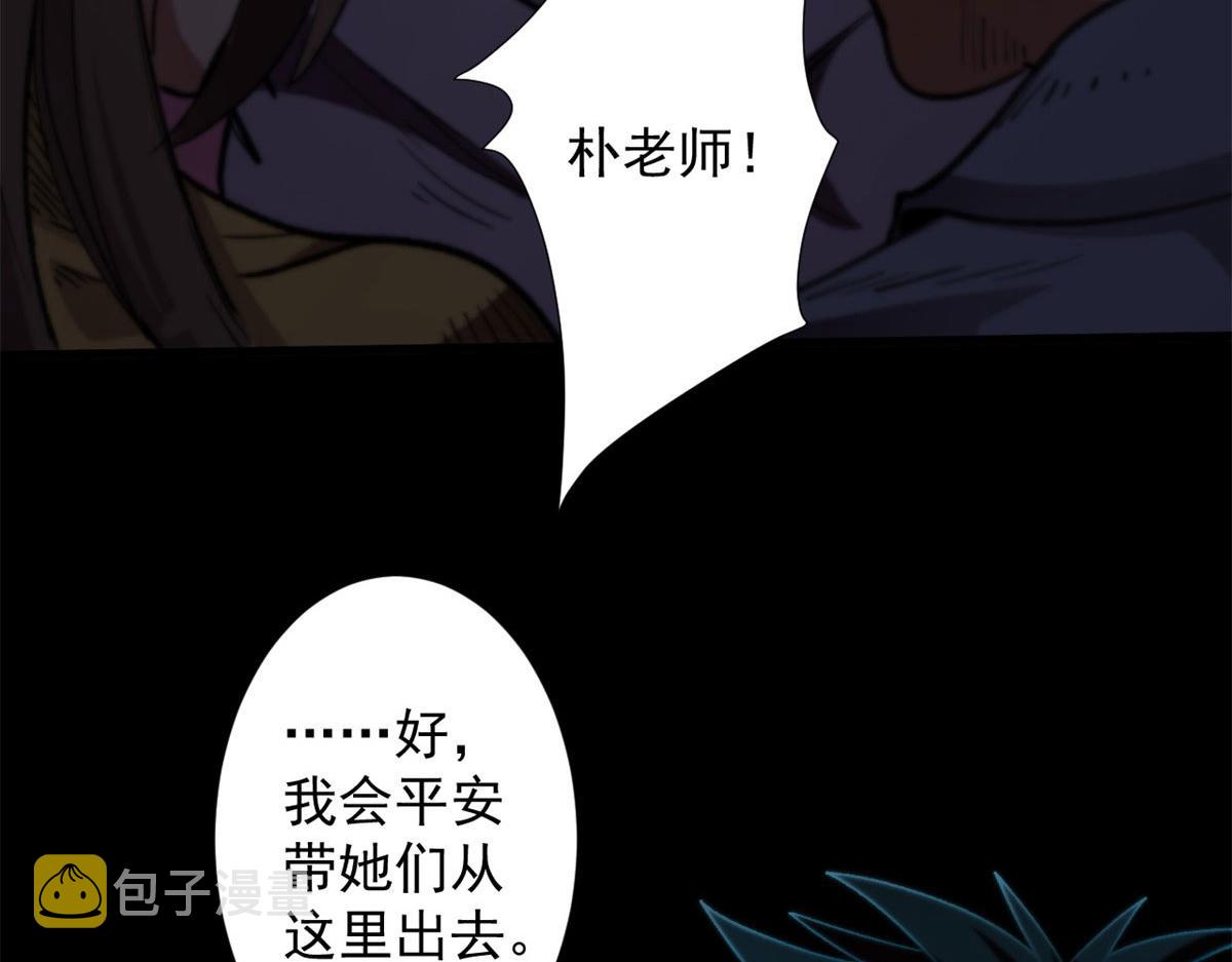 12 不祥的预感17