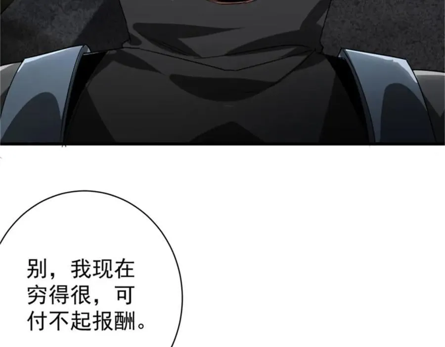 208 订金21