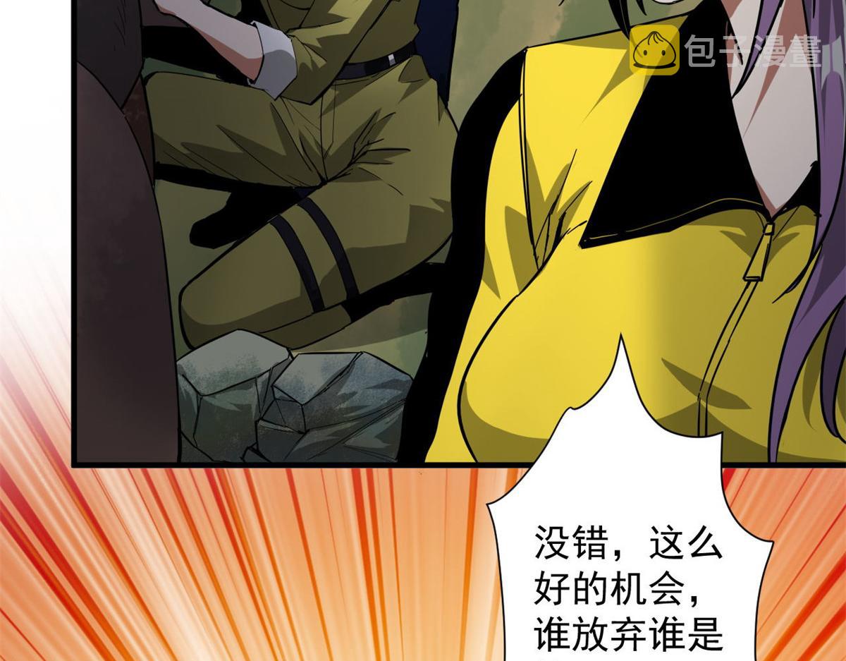 110 乖77