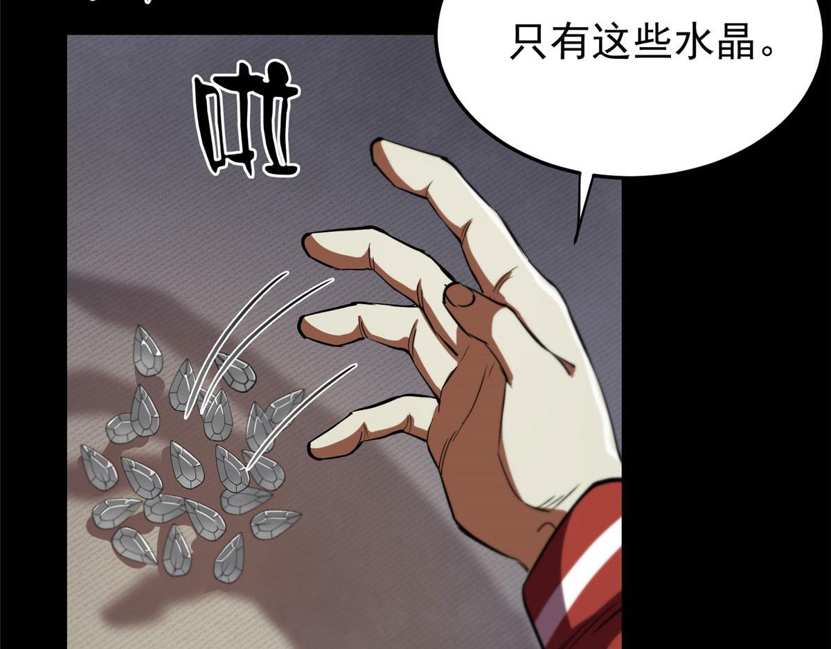 04 我把运气渡给你99