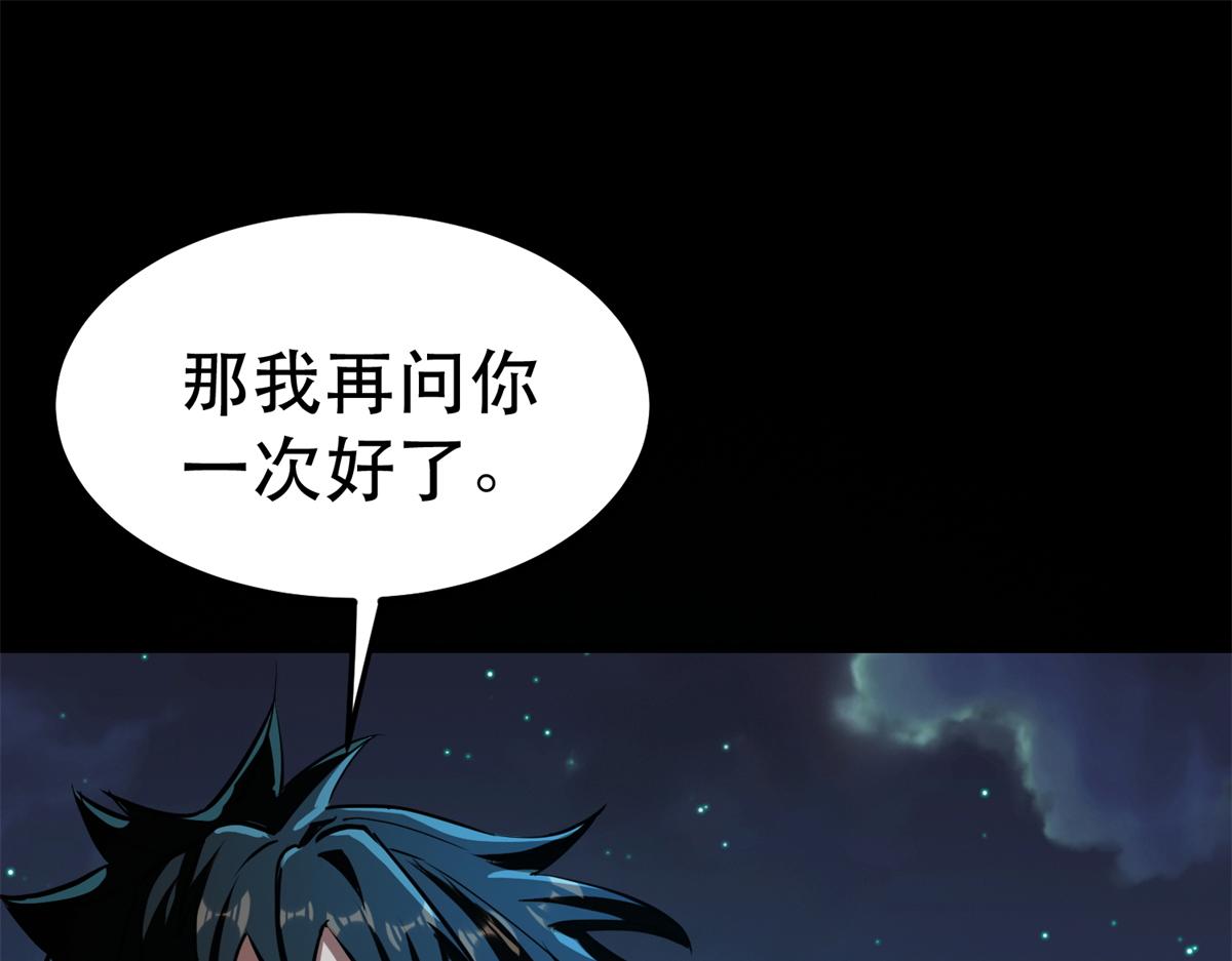 43 迎击守卫兽4