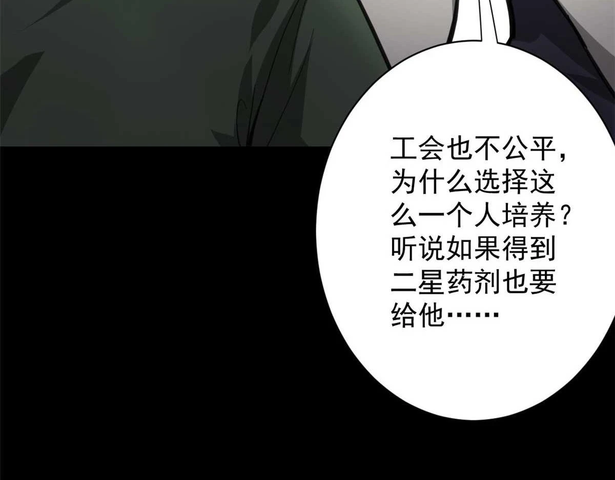 124 直接进去68