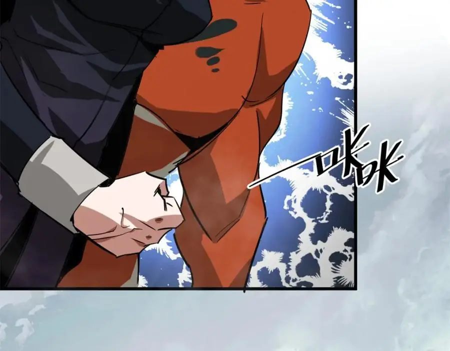 207 联合？133