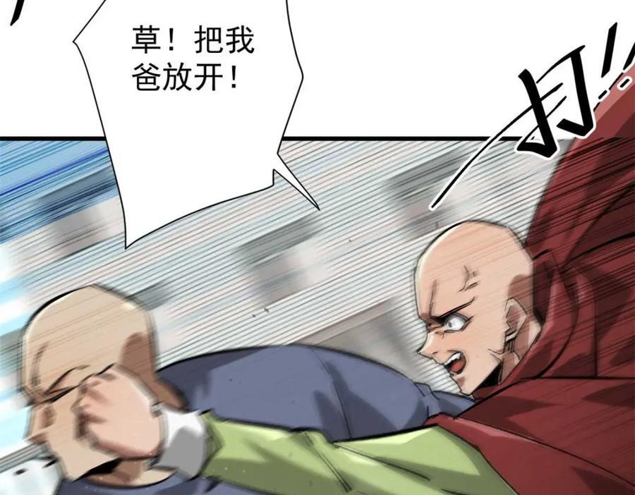 182 怒火燃烧战队151