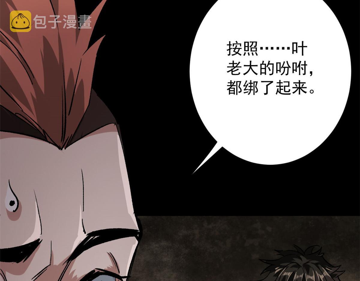 103  金库37