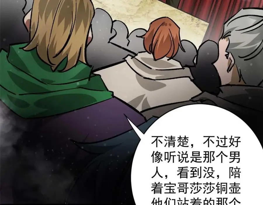 193 让我们大干一场77