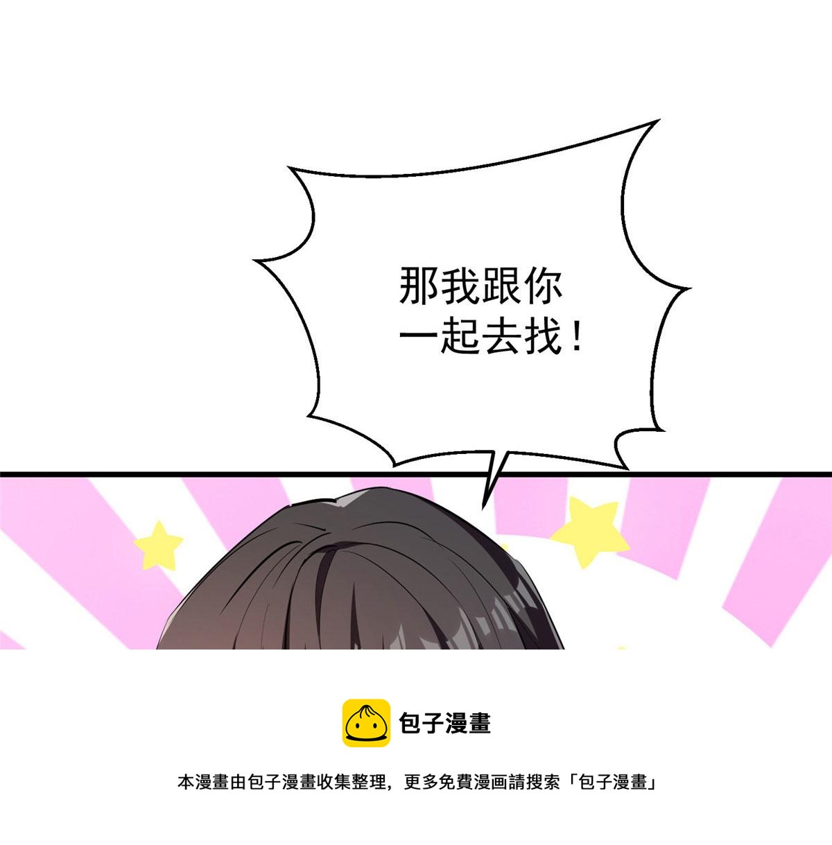 31 猎人76