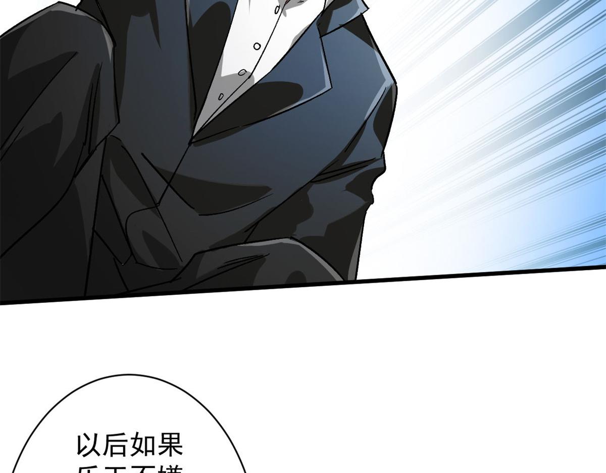 80  复仇的机会73