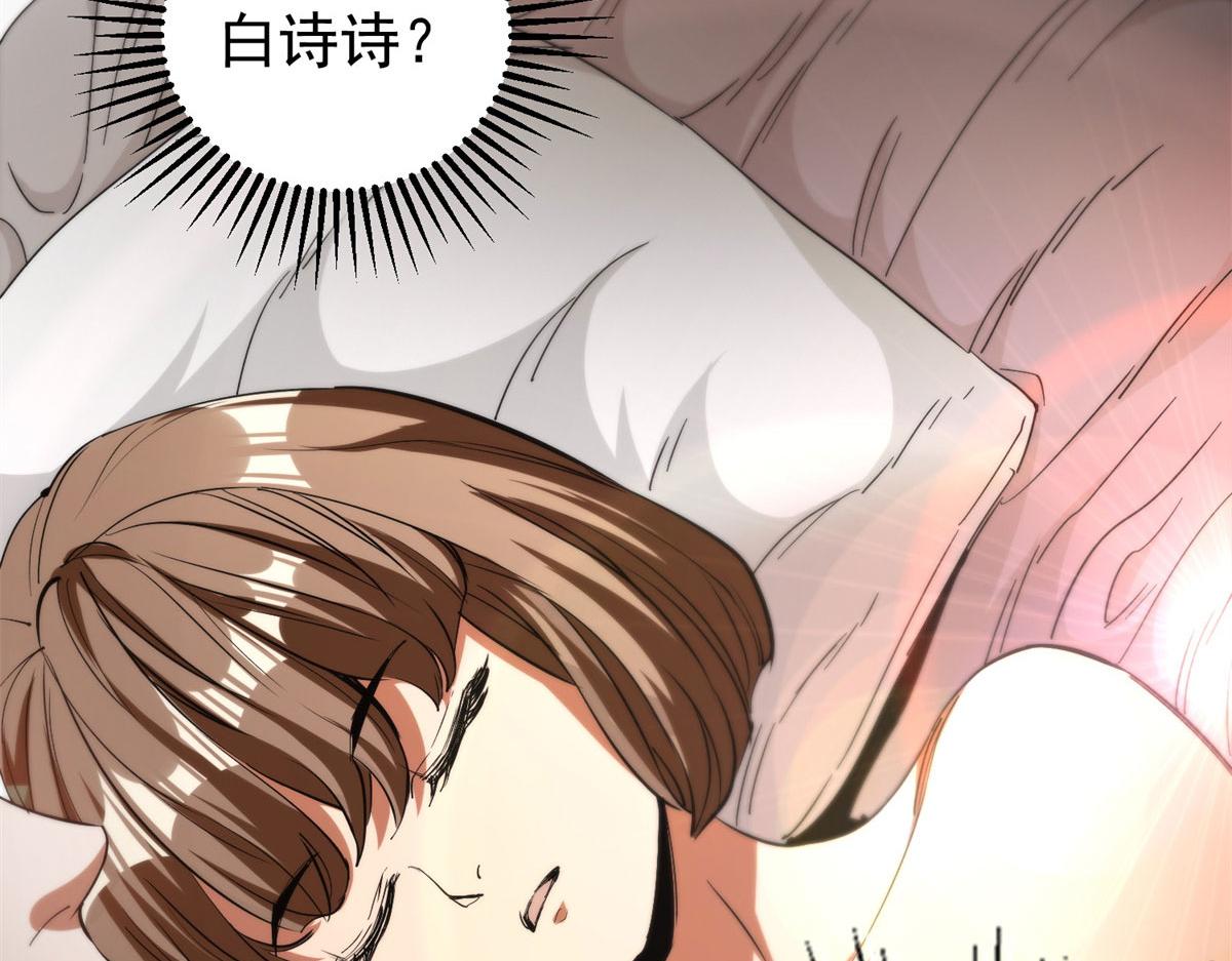 01 我回到了10年之前！73