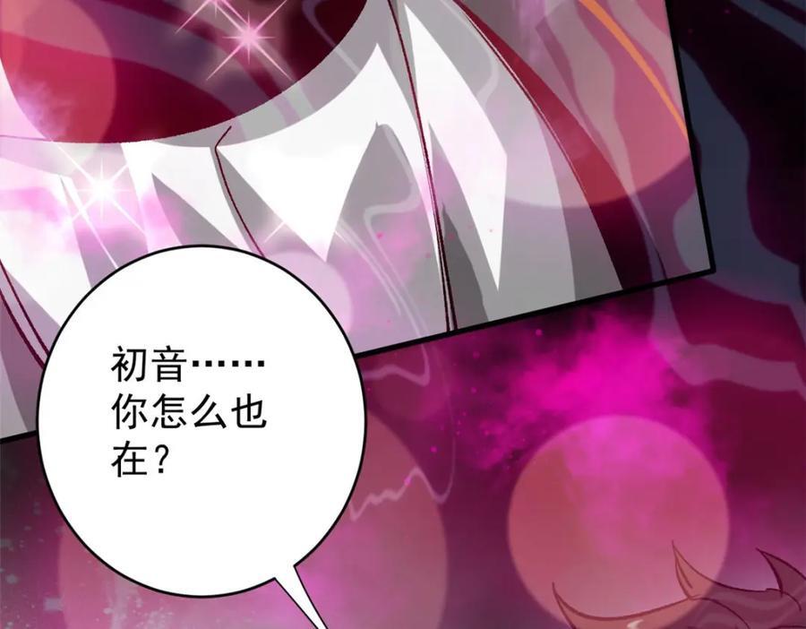 184 深渊鬼巢101