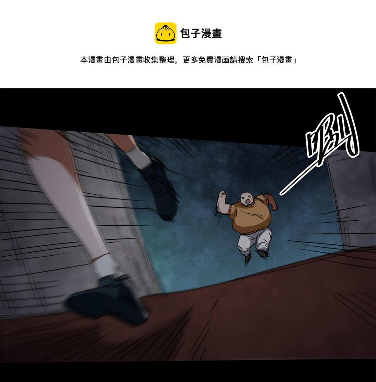 27 你是……怪物。32