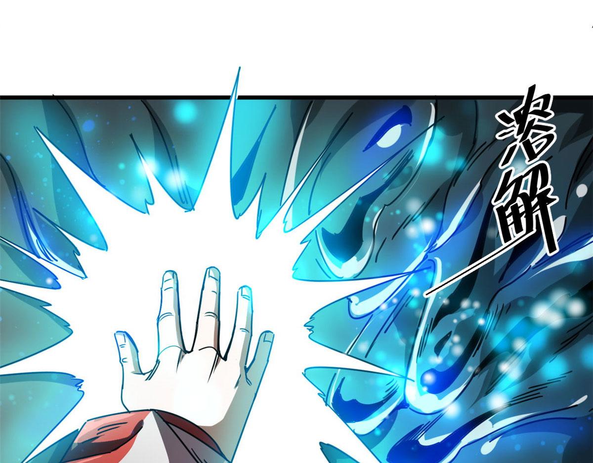 78 被称为乐师的男人80