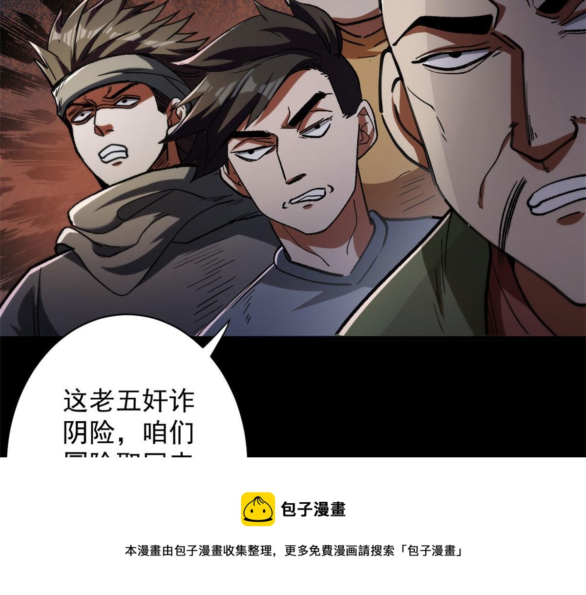 28 跳梁小丑24