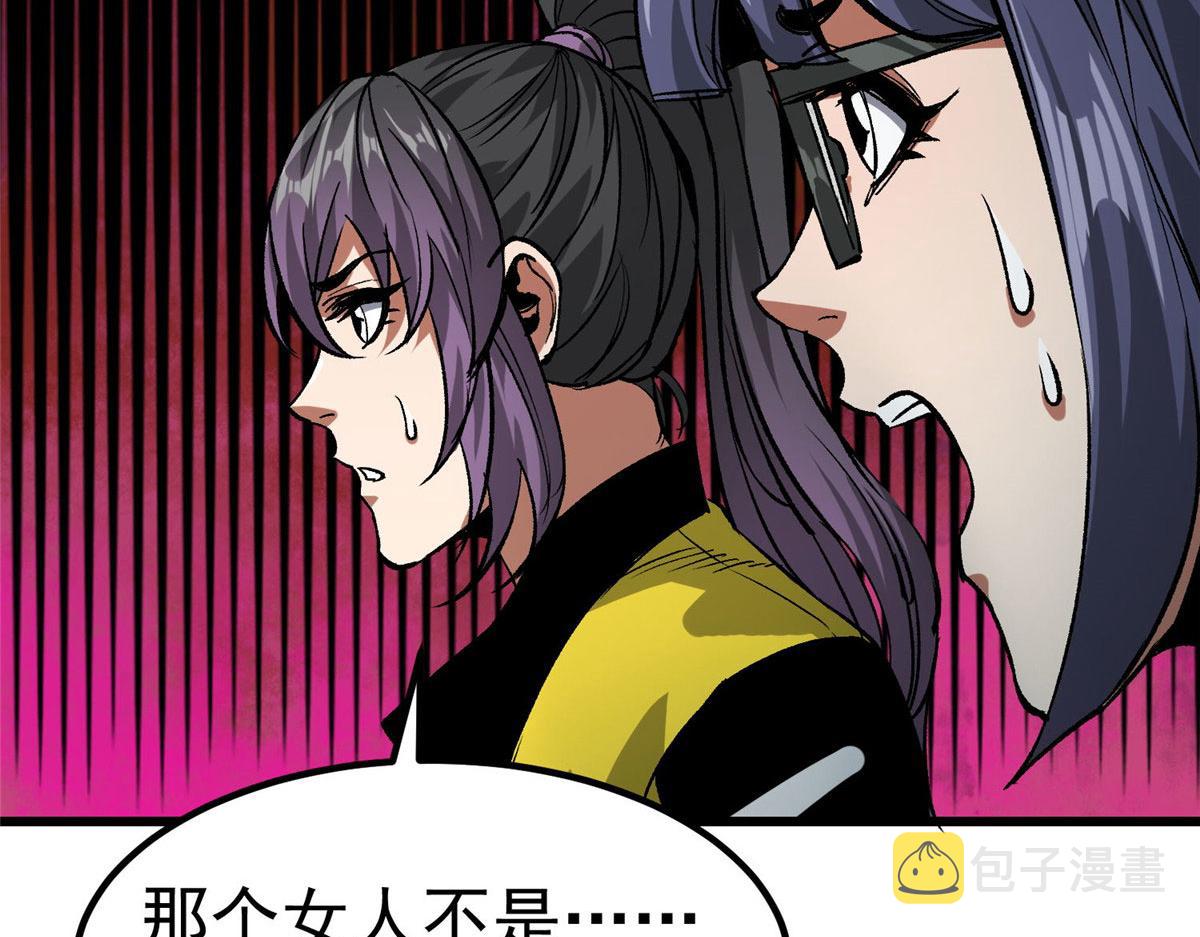 89 培育技能59