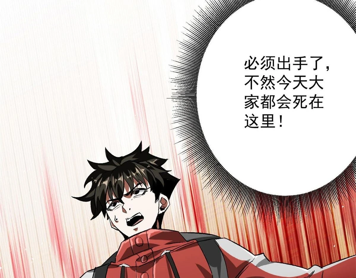 118 轰鸣机械师103