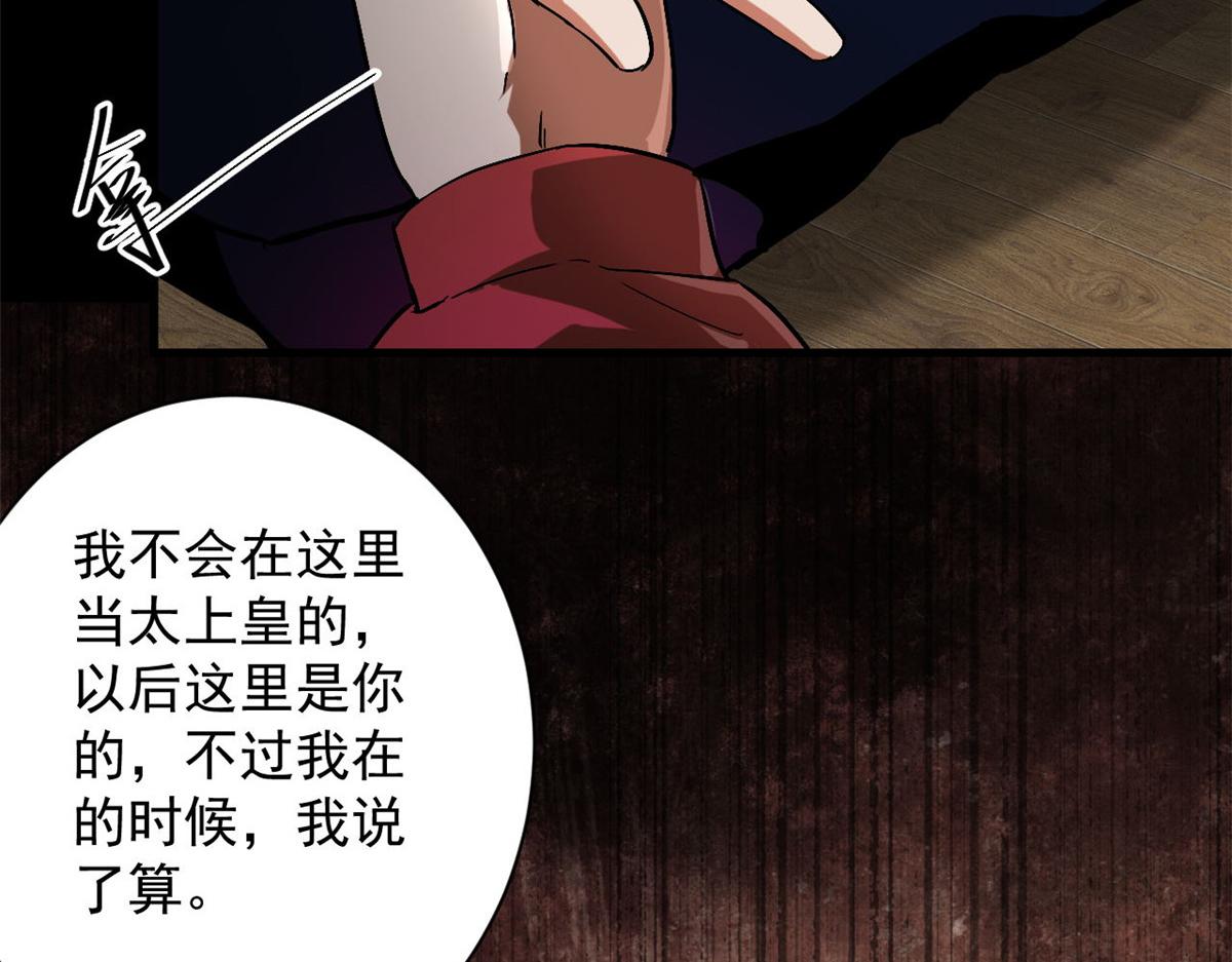 103  金库70