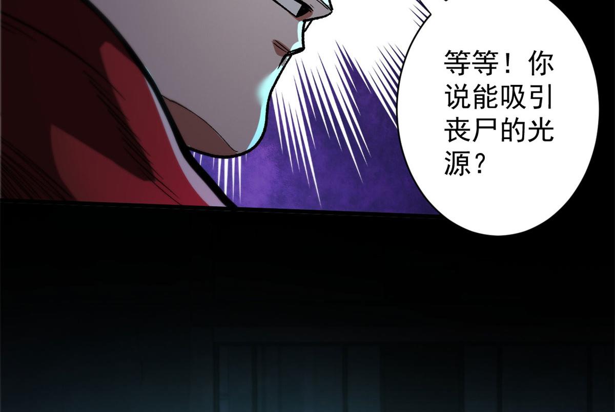 14 计划有变33