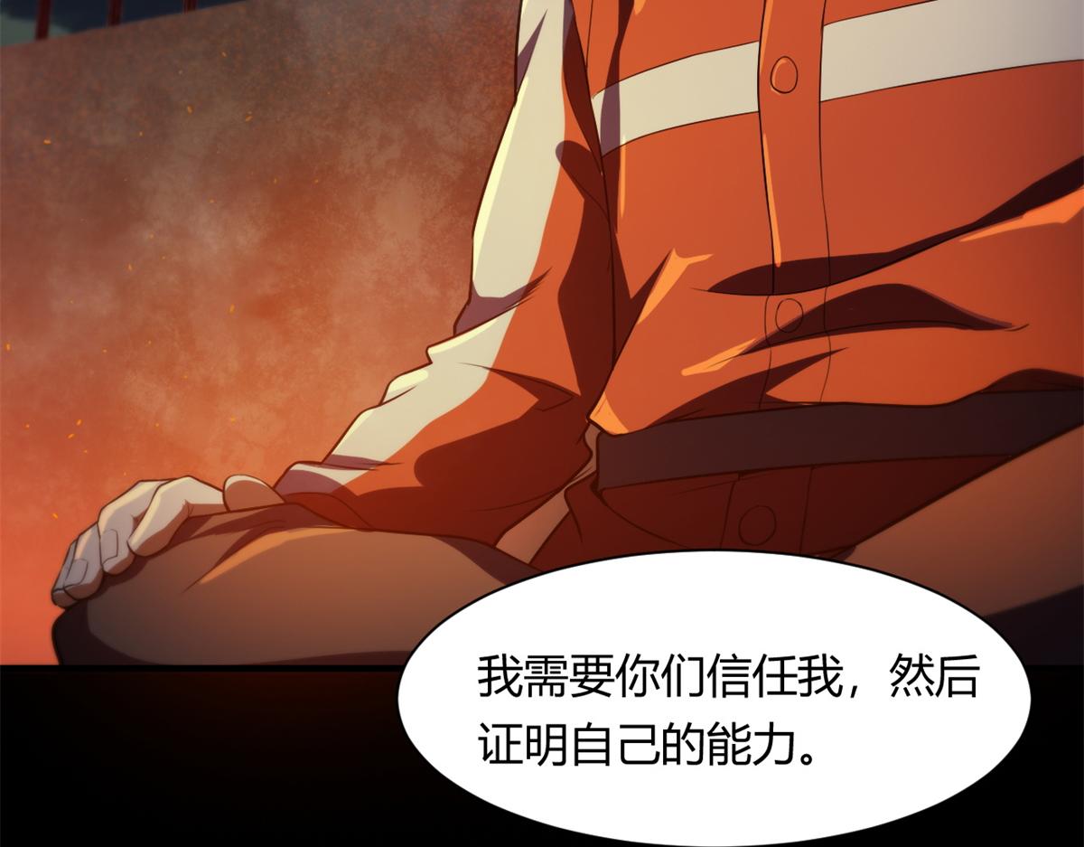 41 名为【未来】107