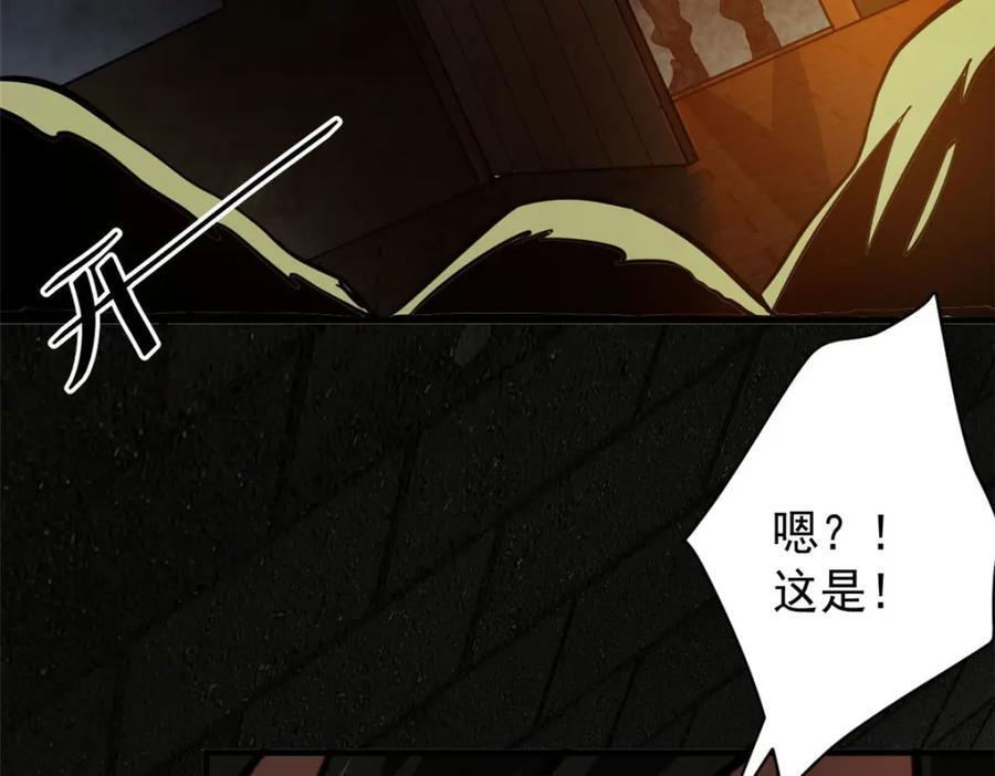 169 清理魔怪133