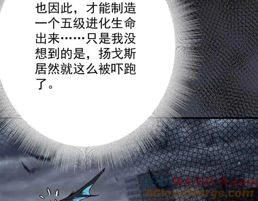 197 激活！血统水晶68
