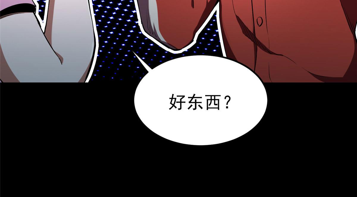 06 战虫王178
