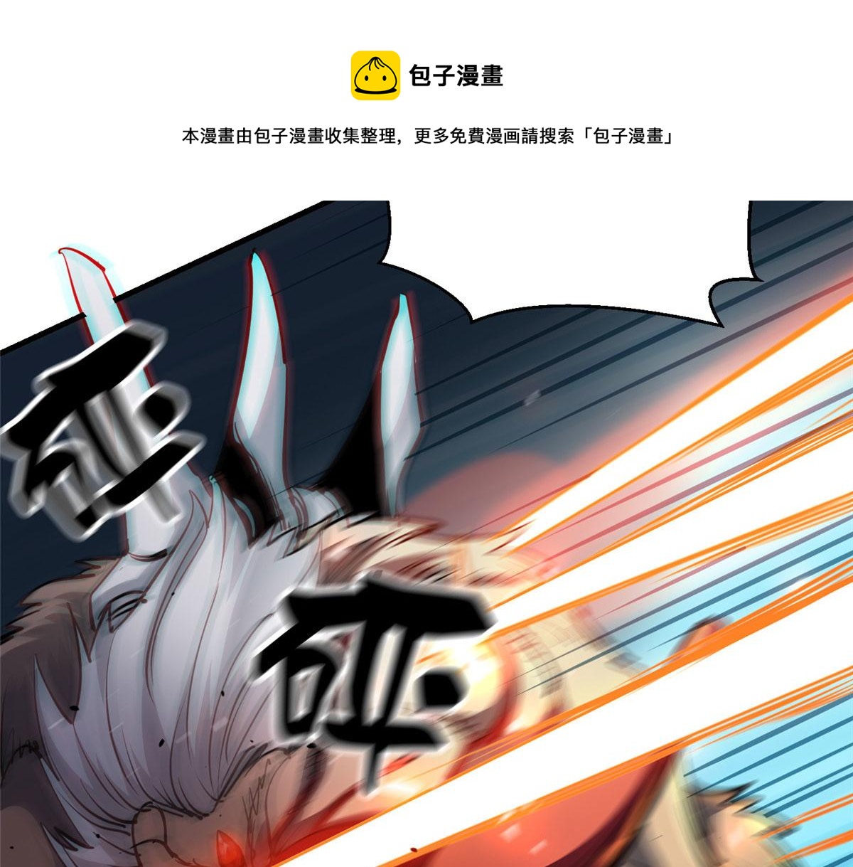 33 一击必杀12