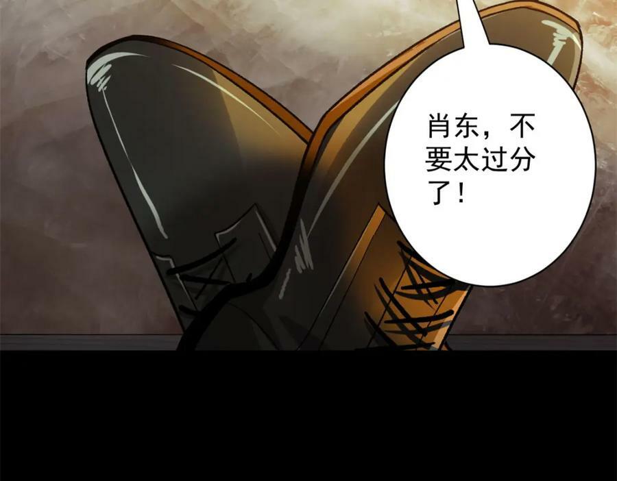 146 美丽又肮脏的山庄50