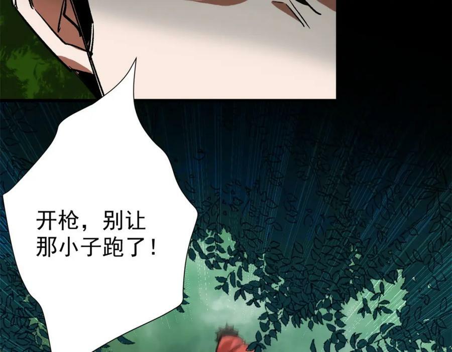 165 低级巨人血统111